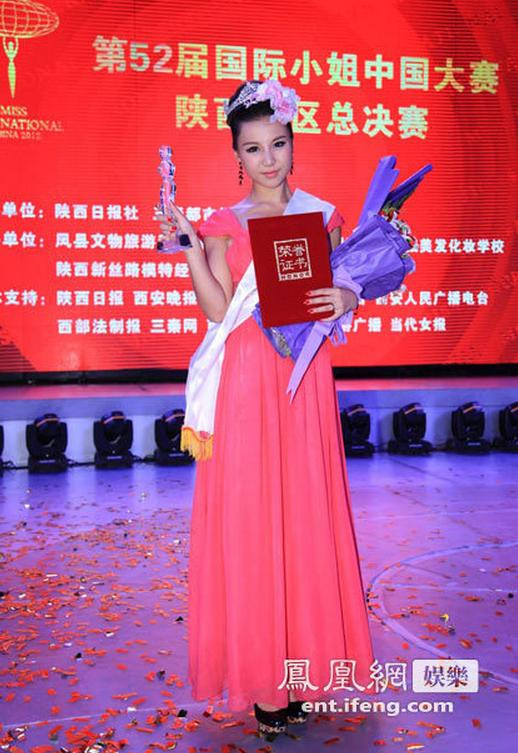 Á hậu 1 Lý Tĩnh Ngưng có vẻ được lòng dư luận nhất với vẻ đẹp nhẹ nhàng mà thanh thoát.