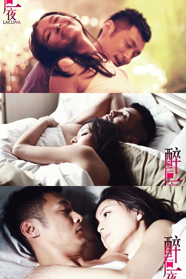 Trương Tịnh Sơ và Dư Văn Lạc trong "Lacuna" (Túy Hậu Nhất Dạ)