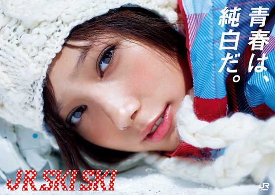 Honda Tsubasa. Honda Tsubasa.