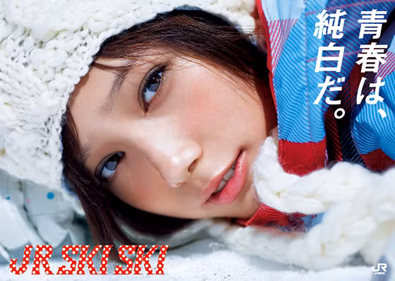 Honda Tsubasa. Honda Tsubasa.