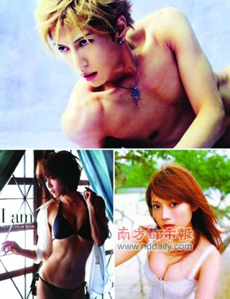 Nam ca sĩ Gackt Camui (trên) và hai nữ ca sĩ diễn viên Yumiko Shaku (trái) cùng ca sĩ Natsumi Abe (phải). Nam ca sĩ Gackt Camui (trên) và hai nữ ca sĩ diễn viên Yumiko Shaku (trái) cùng ca sĩ Natsumi Abe (phải).