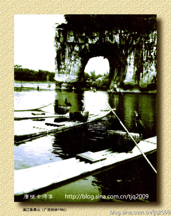 Non nước Li Giang, Quế Lâm, tỉnh Quảng Tây, 1986.