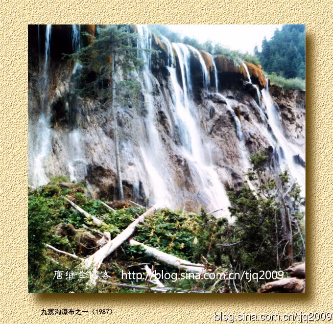 Thác ở Cửu Trại Câu, 1987. Thác ở Cửu Trại Câu, 1987.