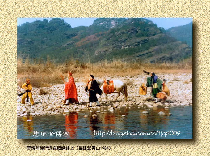 Thầy trò Đường Tăng trên đường đi thỉnh kinh, cảnh quay tại núi Võ Di, tỉnh Phúc Kiến 1984. > Phút sửng sốt của 'bà phù thủy' tạo ra Ngộ Không, Bát Giới, Đường Tăng Thầy trò Đường Tăng trên đường đi thỉnh kinh, cảnh quay tại núi Võ Di, tỉnh Phúc Kiến 1984. > Phút sửng sốt của 'bà phù thủy' tạo ra Ngộ Không, Bát Giới, Đường Tăng