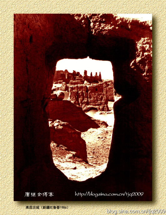 Cảnh ở Cao Sương cổ thành, Thổ Lỗ Phàn, tỉnh Tân Cương 1986.
