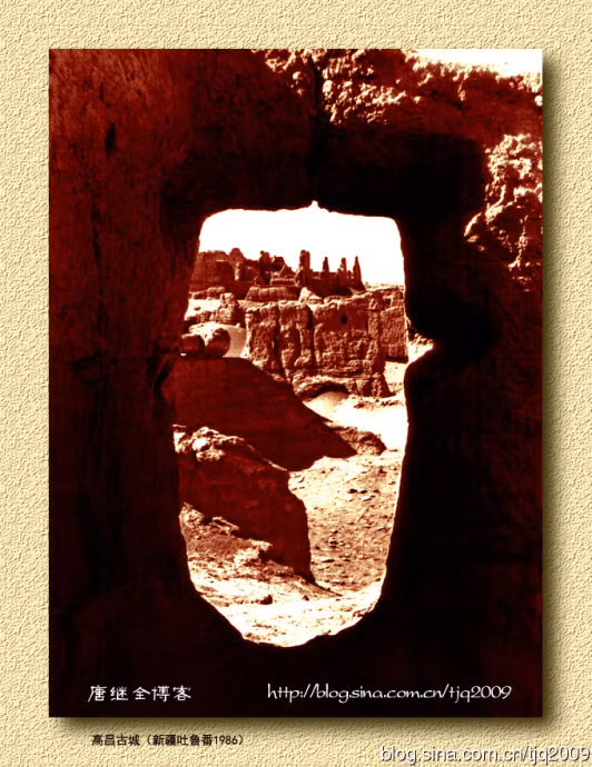 Cảnh ở Cao Sương cổ thành, Thổ Lỗ Phàn, tỉnh Tân Cương 1986. Cảnh ở Cao Sương cổ thành, Thổ Lỗ Phàn, tỉnh Tân Cương 1986.