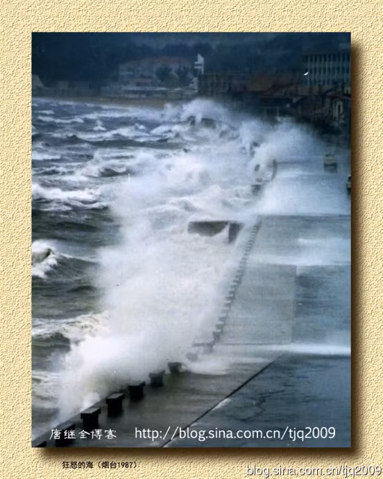 Sóng ở Yên Đài, 1987. Sóng ở Yên Đài, 1987.