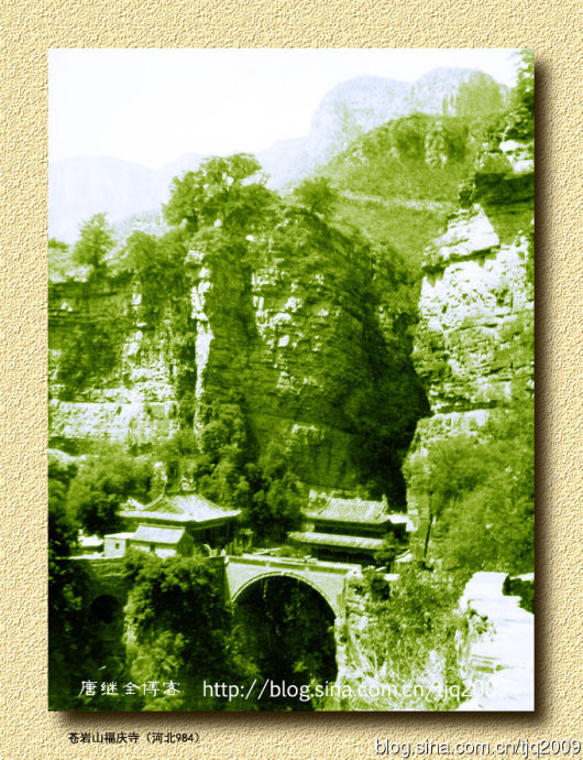 Chùa Phúc Khánh, núi Thương Nham, tỉnh Hà Bắc 1984, bối cảnh quay cho thiên đình.