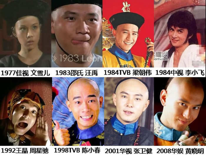 8 anh chàng Vi Tiểu Bảo qua các phiên bản phim từ 1977 đến 2008.