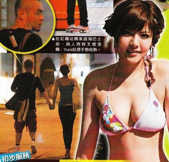 Y Trân Hy bán dâm ngay ngoài công viên.