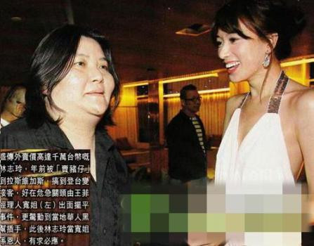 Lâm Chí Linh bên tú bà Khâu Lê Khoan.