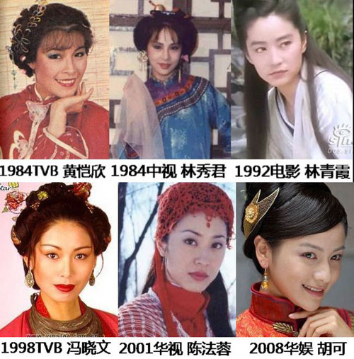 Nàng Tô Thuyên của Hoàng Khải Hân TVB 1984, Lâm Tú Quân CTV 1984, Lâm Thanh Hà 1992, Phùng Hiểu Văn 1998, Trần Pháp Dung 2001 và Hồ Khả 2008.