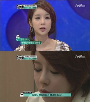 Cô gái trẻ kể về cuộc đại trùng tu sắc đẹp 7 năm ròng trên truyền hình