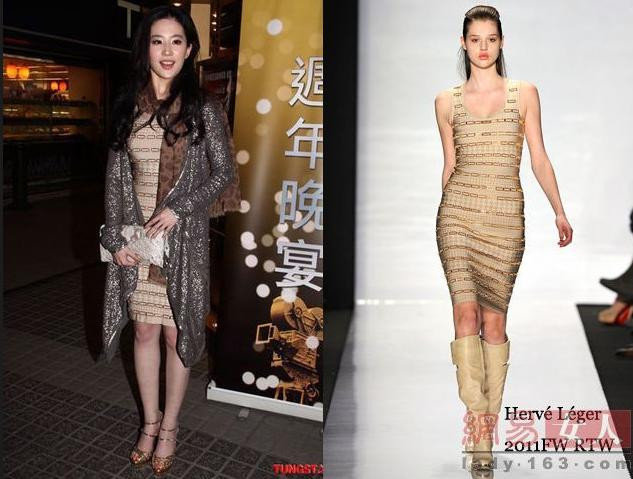 Trang phục của Herve Leger luôn nóng bỏng và gợi cảm khiến Lưu Diệc Phi không thể không sắm lấy cho mình một bộ, nhưng cô có vẻ e ngại nên đã khoác thêm một chiếc áo chùm bên ngoài, đôi giày cao gót và khăn có vẻ như mượn của mẹ cô, làm giảm độ bốc lửa của trang phục gốc.