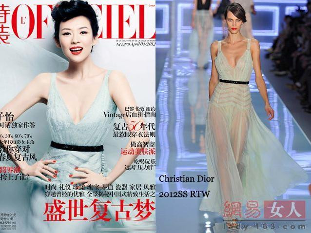 Chương Tử Di với trang phục của Dior trên bìa tạp chí “Thời trang số tháng 4, màu xanh ánh hồng và cổ xẻ sâu chữ V rất thích hợp với mùa xuân nhưng nét mặt biểu hiện của tiểu Hoa đán có vẻ nhừa nhựa.
