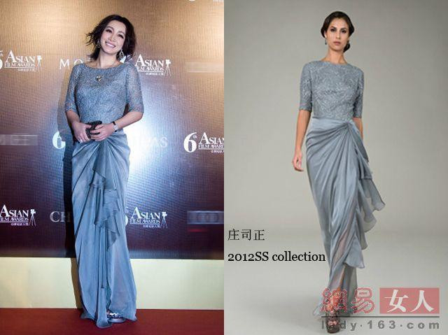 Tần Hải Lộ với đầm của hãng Trang Tư Chính đầy quyến rũ và tôn vẻ đẹp rực rỡ, đài các của cô.