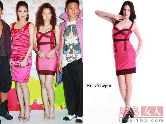 Từ Tử San – Herve Leger, cô khá phù hợp với trang phục nóng bỏng của nhãn hiệu HL ngay cả khi cô để tóc bông xù.