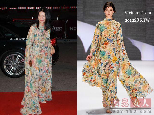 Đàm Yến Ngọc mặc trang phục mang thương hiệu của riêng mình, tuy nhiên chiếc váy có vẻ khiến cô trở nên không được tự nhiên mặc dù chiếc váy quả là đẹp.