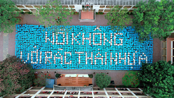 Thông điệp "Nói không với rác thải nhựa" được thực hiện với 1958 mảnh ghép (Ảnh: Nhà trường cung cấp) Thông điệp "Nói không với rác thải nhựa" được thực hiện với 1958 mảnh ghép (Ảnh: Nhà trường cung cấp)