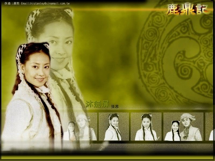 Mộc Kiếm Bình do Trương Tây thể hiện, phiên bản 2000. Mộc Kiếm Bình do Trương Tây thể hiện, phiên bản 2000.