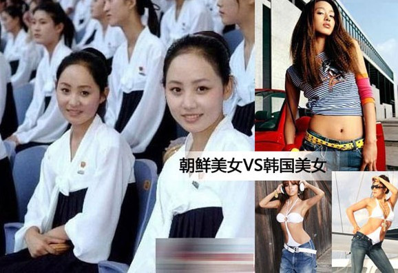 Các thiếu nữ Triều Tiên (trái) và Hàn Quốc (phải).