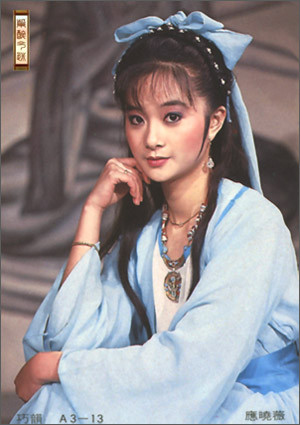 Ưng Hiểu Vy đóng Mộc Kiếm Bình, cô từng đóng rất nhiều phim cổ trang Đài Loan thời đó, trong “Thần điêu hiệp lữ” 84 diễn Quách Tương, thông minh lanh lợi nhỏ nhắn dễ thương. Vai Tiểu Quận chúa diễn xuất bản sắc, bị Tiểu Bảo ghẹo đến hai má ửng hồng, hết sức khả ái. Ưng Hiểu Vy đóng Mộc Kiếm Bình, cô từng đóng rất nhiều phim cổ trang Đài Loan thời đó, trong “Thần điêu hiệp lữ” 84 diễn Quách Tương, thông minh lanh lợi nhỏ nhắn dễ thương. Vai Tiểu Quận chúa diễn xuất bản sắc, bị Tiểu Bảo ghẹo đến hai má ửng hồng, hết sức khả ái.