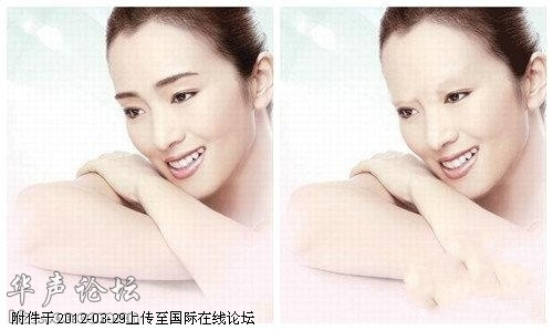 Hoa đán Củng Lợi.