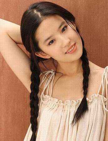 Lưu Diệc Phi. Lưu Diệc Phi.