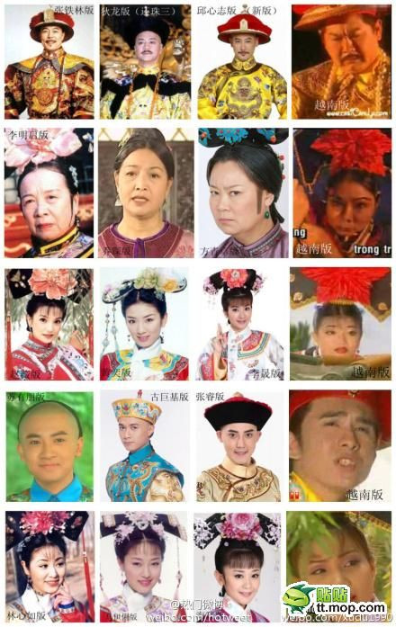 Bảng so sánh các phiên bản "Hoàn Châu Cách Cách" của Quỳnh Dao và phiên bản Việt Nam. Bảng so sánh các phiên bản "Hoàn Châu Cách Cách" của Quỳnh Dao và phiên bản Việt Nam.