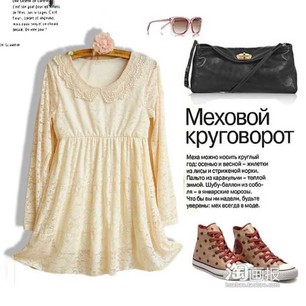 Điệu đà và xinh xinh như công chúa nhé. Một chiếc váy không thể mềm mại, nữ tính hơn. Nếu không thích giày bệt, bạn có thể kết hợp cùng giày búp bê đế xuồng cũng rất đẹp. (Ảnh: HB) Điệu đà và xinh xinh như công chúa nhé. Một chiếc váy không thể mềm mại, nữ tính hơn. Nếu không thích giày bệt, bạn có thể kết hợp cùng giày búp bê đế xuồng cũng rất đẹp. (Ảnh: HB)