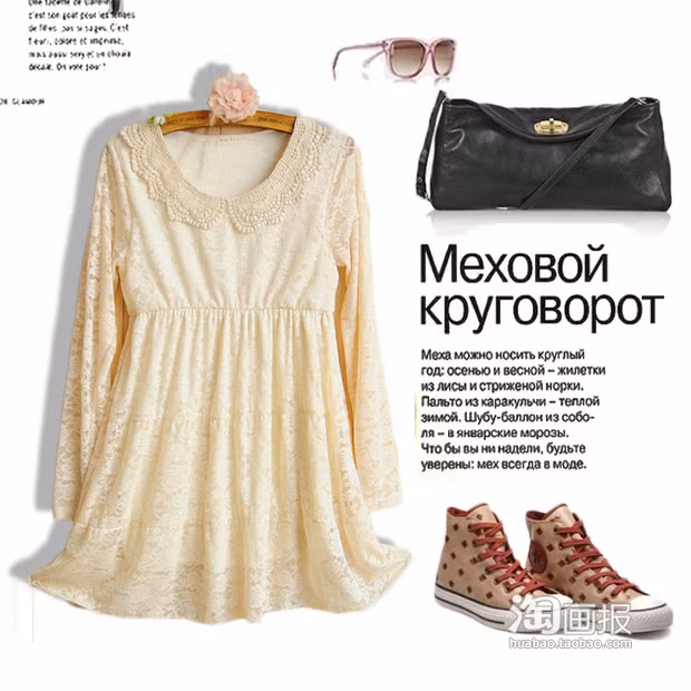 Điệu đà và xinh xinh như công chúa nhé. Một chiếc váy không thể mềm mại, nữ tính hơn. Nếu không thích giày bệt, bạn có thể kết hợp cùng giày búp bê đế xuồng cũng rất đẹp. (Ảnh: HB)