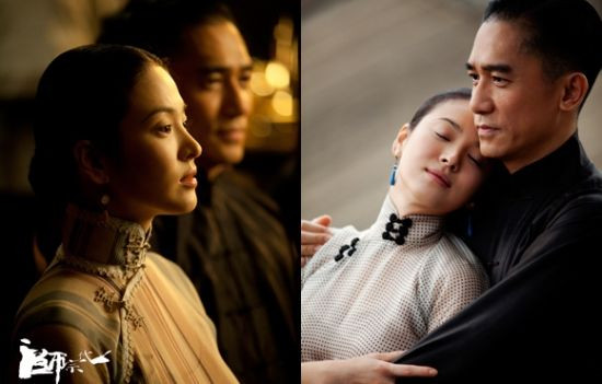 Cảnh quay chung giữa Song Hye Kyo và Lương Triều Vỹ trong Nhất đại tông sư. Cảnh quay chung giữa Song Hye Kyo và Lương Triều Vỹ trong Nhất đại tông sư.