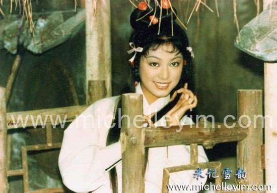 Diễn viên Mễ Tuyết trong tạo hình nhân vật Hoàng Dung, Anh hùng xạ điêu của Đài CTV, 1976. Diễn viên Mễ Tuyết trong tạo hình nhân vật Hoàng Dung, Anh hùng xạ điêu của Đài CTV, 1976.