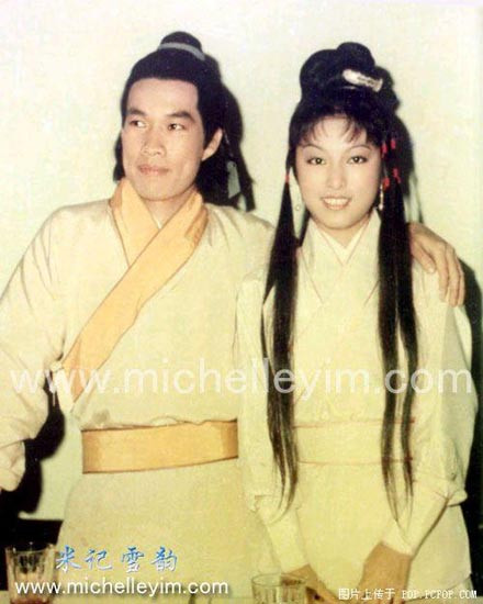 Hoàng Dung của Mễ Tuyết bên cạnh Quách Tĩnh (do Bạch Bưu thể hiện). CTV - 1976. Hoàng Dung của Mễ Tuyết bên cạnh Quách Tĩnh (do Bạch Bưu thể hiện). CTV - 1976.
