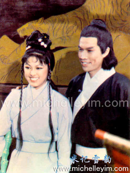 Hoàng Dung của Mễ Tuyết bên cạnh Quách Tĩnh (do Bạch Bưu thể hiện). CTV - 1976. Hoàng Dung của Mễ Tuyết bên cạnh Quách Tĩnh (do Bạch Bưu thể hiện). CTV - 1976.
