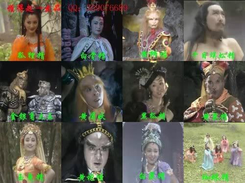 Các nhân vật yêu quái trong Tây Du Ký của đạo diễn Dương Khiết. Các nhân vật yêu quái trong Tây Du Ký của đạo diễn Dương Khiết.