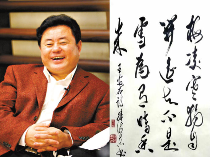 Từ Bái Đông với các tác phẩm thư pháp. Các tác phẩm thư pháp của nhạc sĩ nổi tiếng Trung Quốc Từ Bái Đông cũng giống như nhiều ca khúc có nội lực mạnh mẽ của ông. Từ Bái Đông với các tác phẩm thư pháp. Các tác phẩm thư pháp của nhạc sĩ nổi tiếng Trung Quốc Từ Bái Đông cũng giống như nhiều ca khúc có nội lực mạnh mẽ của ông.