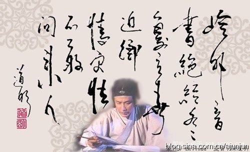 Trần Đạo Minh với các tác phẩm thư pháp. Những bức thư pháp của nam diễn viên được nhiều người ngưỡng mộ. Tại một sự kiện bán đấu giá, Trần Đạo Minh đã phóng tay thể hiện tác phẩm 4 chữ “Cư cao thanh viễn” và được trả giá 350.000 tệ. Trần Đạo Minh với các tác phẩm thư pháp. Những bức thư pháp của nam diễn viên được nhiều người ngưỡng mộ. Tại một sự kiện bán đấu giá, Trần Đạo Minh đã phóng tay thể hiện tác phẩm 4 chữ “Cư cao thanh viễn” và được trả giá 350.000 tệ.