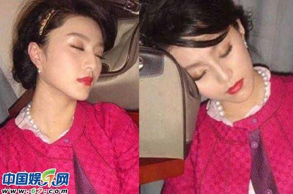 Phạm Băng Băng. Phạm Băng Băng.