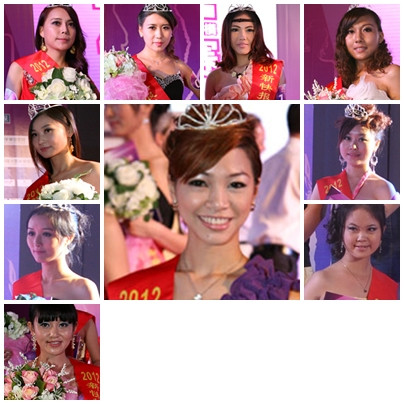 10 gương mặt đẹp nhất với những cái tên Vượng Minh Mỵ, Vu Thuận Dân, Mã Vĩnh Lệ, Trần Niệm Cầm, Khâu Nhụy Nhụy, Đề Na, Trần Nha Văn, Vĩ Hy, Đường Mỹ Hiền, Hà Mỹ Linh.