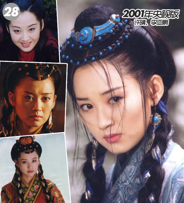 Hứa Tịnh (CTV - 2001), thể hiện nhân vật Nhậm Doanh Doanh thành công nhất và để lại ấn tượng nhiều nhất.