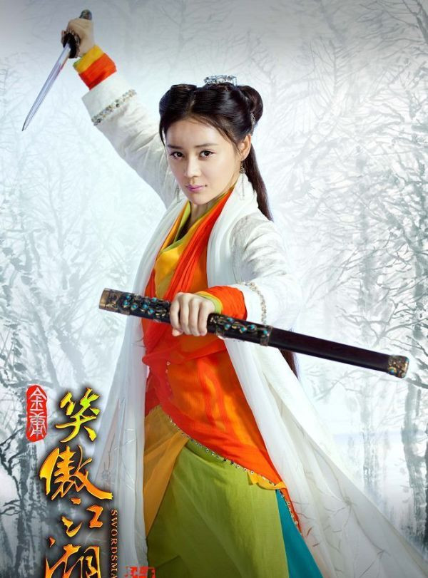 Họ cho rằng, đặt Viên San San bên cạnh Hoắc Kiến Hoa thì thực sự chẳng xứng đôi vừa lứa chút nào. Thậm chí, nhiều người ác khẩu còn nói: Xem Tiếu ngạo giang hồ 2012, đang ngất ngây lãng tử Lệnh Hồ Xung thì cảm xúc sẽ… tụt tận đáy khi quay ra nhìn người yêu của chàng.