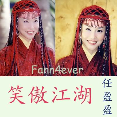 Phạm Văn Phương (Media Corp - 2000) năm 2000.