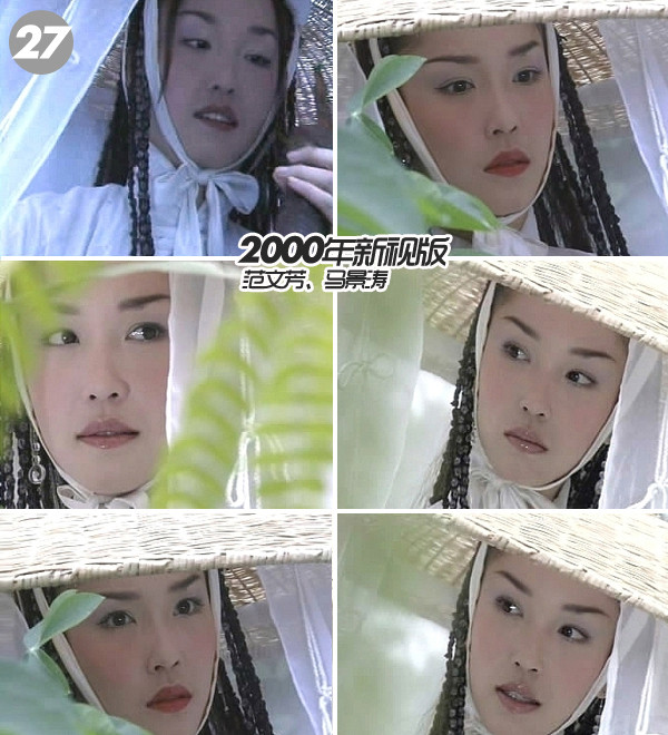 Phạm Văn Phương (Media Corp - 2000), Cũng trong năm 2000, diễn viên Phạm Văn Phương cũng thử sức trong vai diễn này.