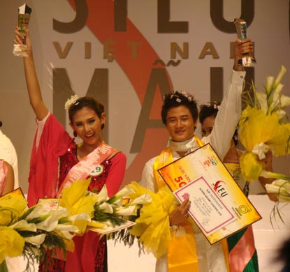 Hoàng Yến giành Giải vàng Siêu mẫu năm 2008. Hoàng Yến giành Giải vàng Siêu mẫu năm 2008.