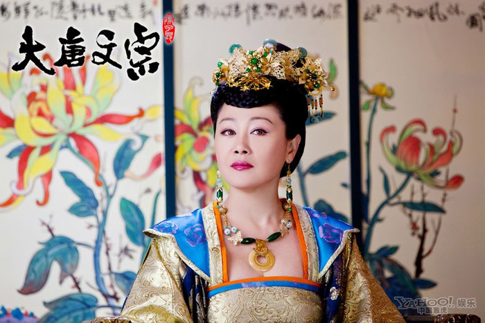 Vương Cơ trong tạo hình Võ Tắc Thiên với phim “Đại Đường Văn Tông”.