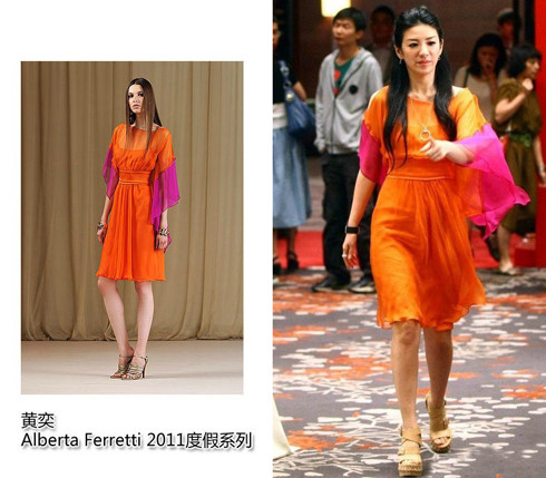 Bộ váy của hãng Alberta Ferretti 2011 được Huỳnh Dịch "phang" thêm một đôi guốc rõ thô.