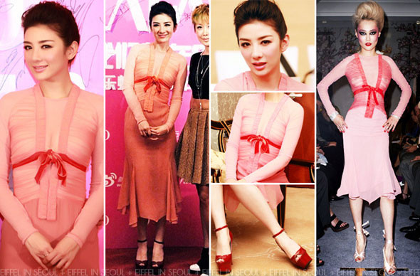 Phần loe của váy do hãng Tom Ford khi được Huỳnh Dịch mặc thì nó lại ở dưới đầu gối khiến cô "lùn" đi.