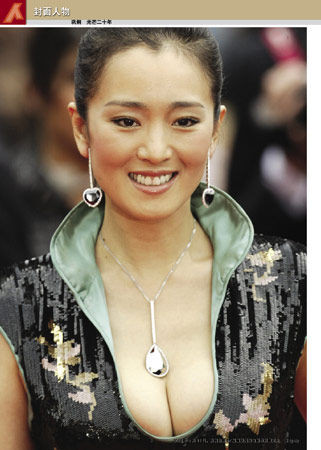 Đệ nhất Trung Hoa ngực khủng có đầy đủ tư chất và khí thái phù hợp với vai diễn nữ Hoàng đế nhiều tai tiếng nhất trong lịch sử phong kiến Trung Hoa. Đệ nhất Trung Hoa ngực khủng có đầy đủ tư chất và khí thái phù hợp với vai diễn nữ Hoàng đế nhiều tai tiếng nhất trong lịch sử phong kiến Trung Hoa.