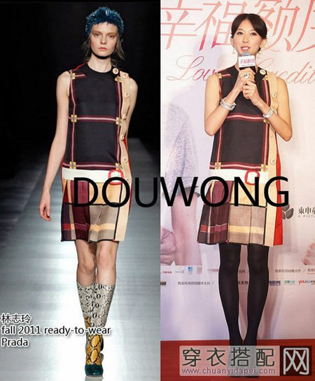 Lâm Chí Linh biết cách học tập Thang Duy về khoản đầu tóc để đối chọi lại với bộ váy của Salvatore Ferragamo mà cô đang mặc.